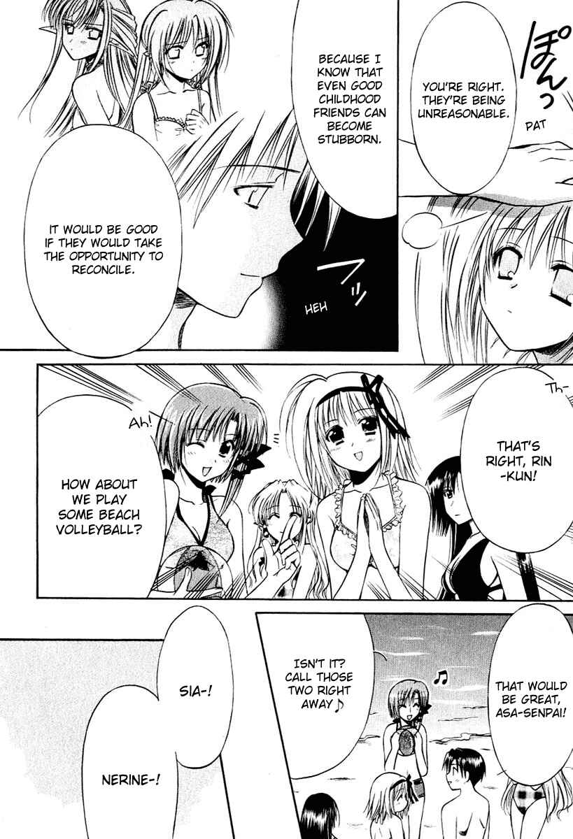 Page 22 Chapter 7 Shuffle! - Days in the Bloom
