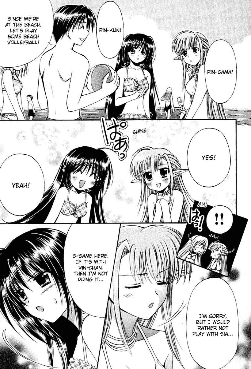 Page 23 Chapter 7 Shuffle! - Days in the Bloom