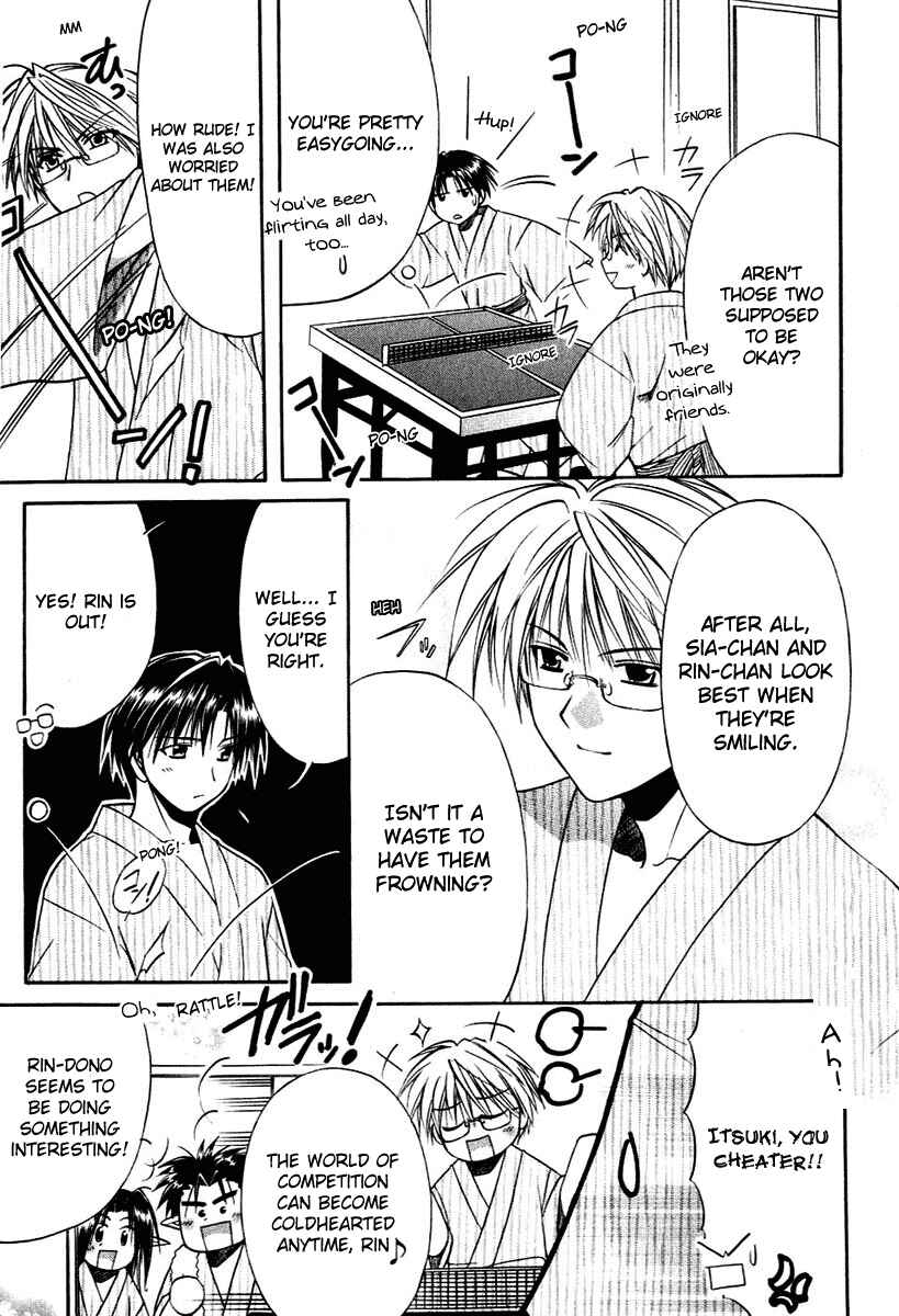 Page 25 Chapter 7 Shuffle! - Days in the Bloom