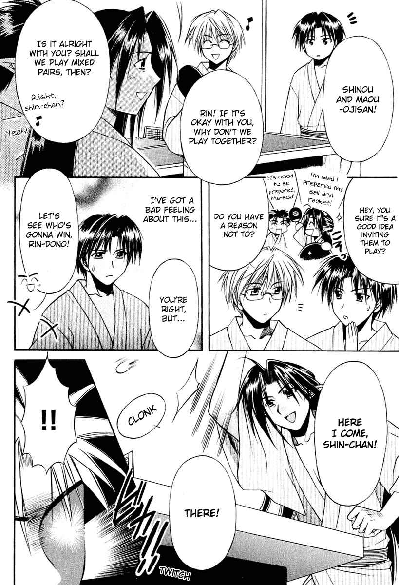 Page 26 Chapter 7 Shuffle! - Days in the Bloom