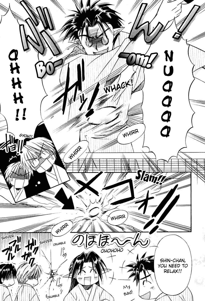 Page 27 Chapter 7 Shuffle! - Days in the Bloom