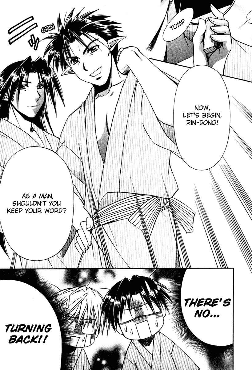 Page 29 Chapter 7 Shuffle! - Days in the Bloom