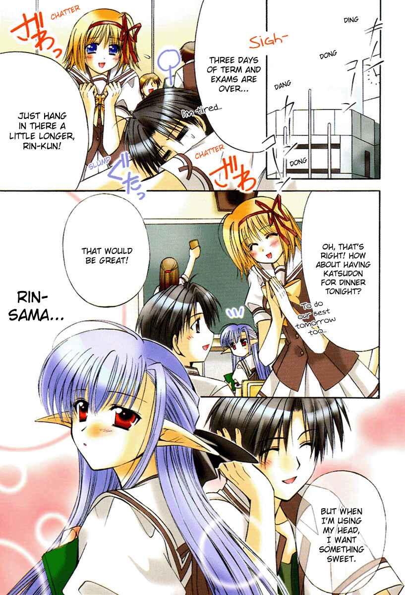 Page 7 Chapter 7 Shuffle! - Days in the Bloom