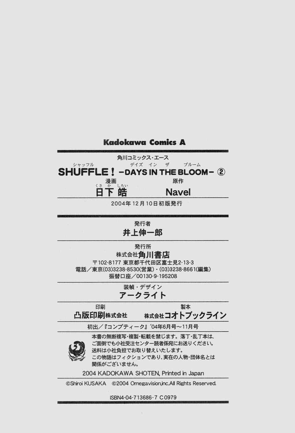 Page 31 Chapter 12 Shuffle! - Days in the Bloom