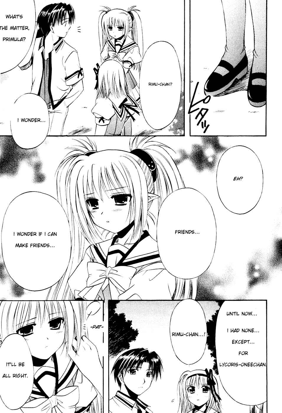 Page 7 Chapter 12 Shuffle! - Days in the Bloom