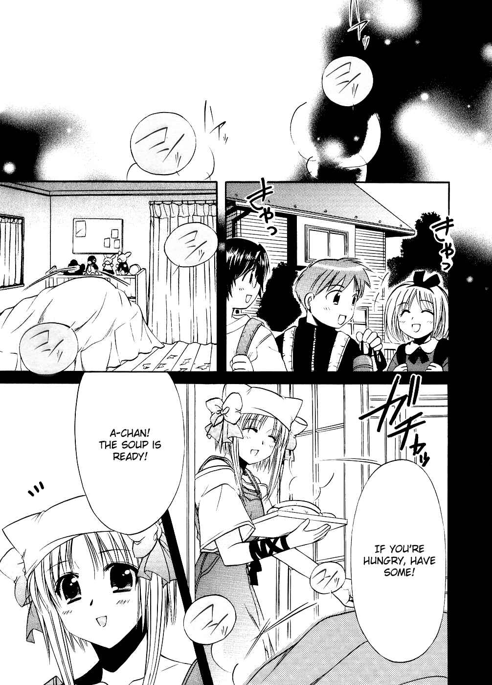 Page 4 Chapter 21 Shuffle! - Days in the Bloom