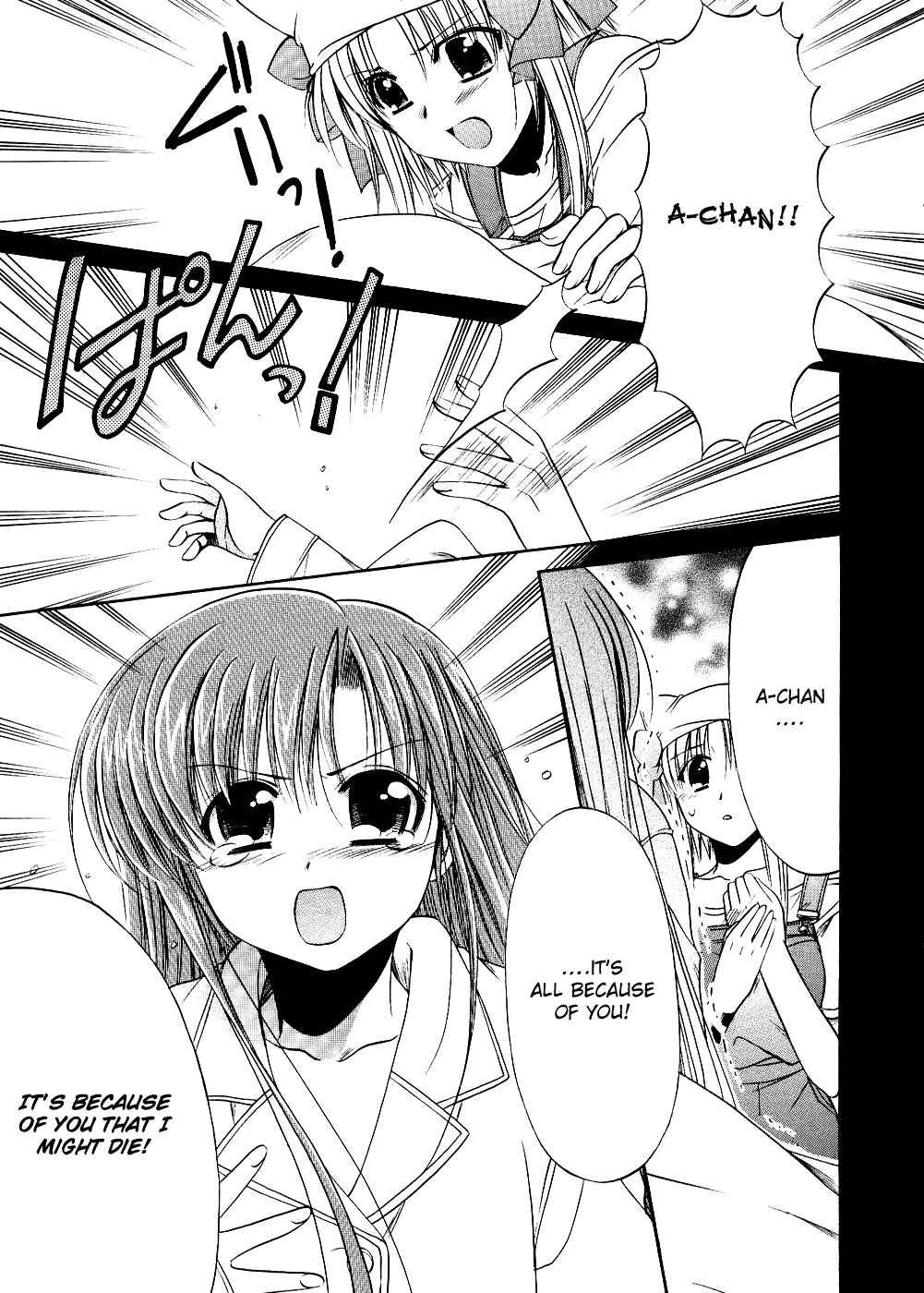 Page 6 Chapter 21 Shuffle! - Days in the Bloom