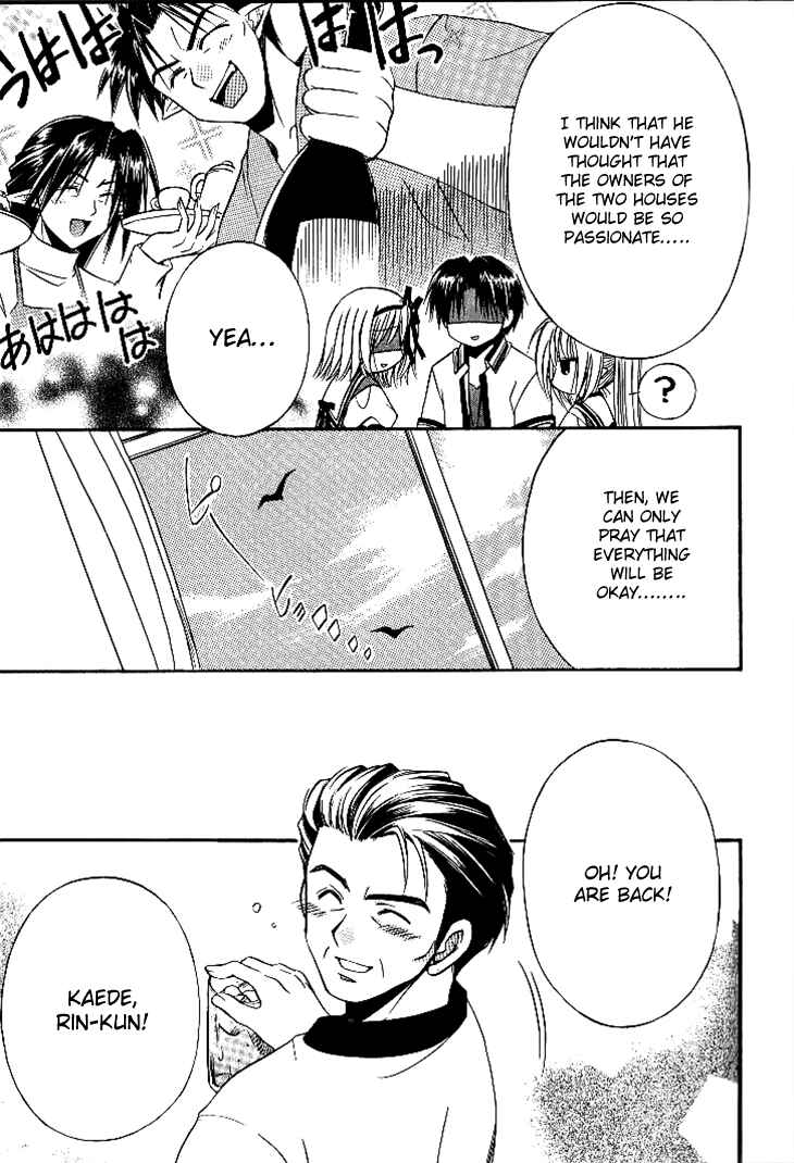 Page 11 Chapter 17 Shuffle! - Days in the Bloom