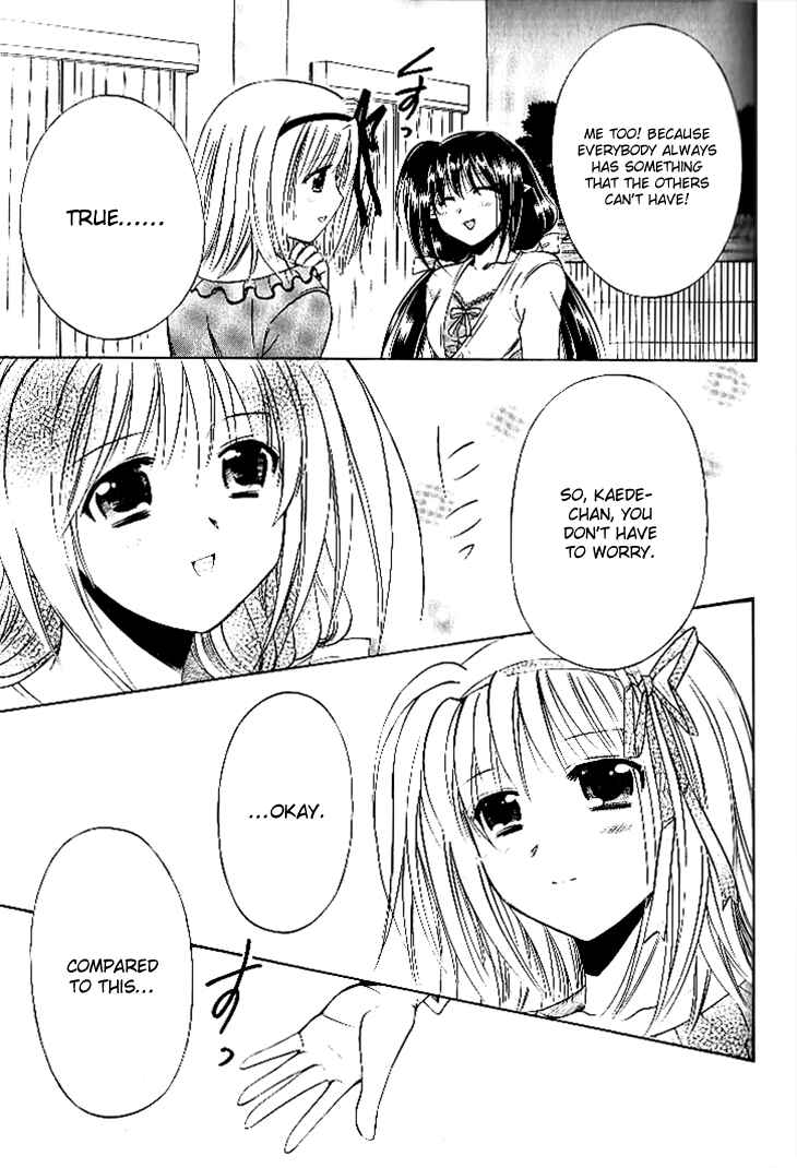 Page 23 Chapter 17 Shuffle! - Days in the Bloom