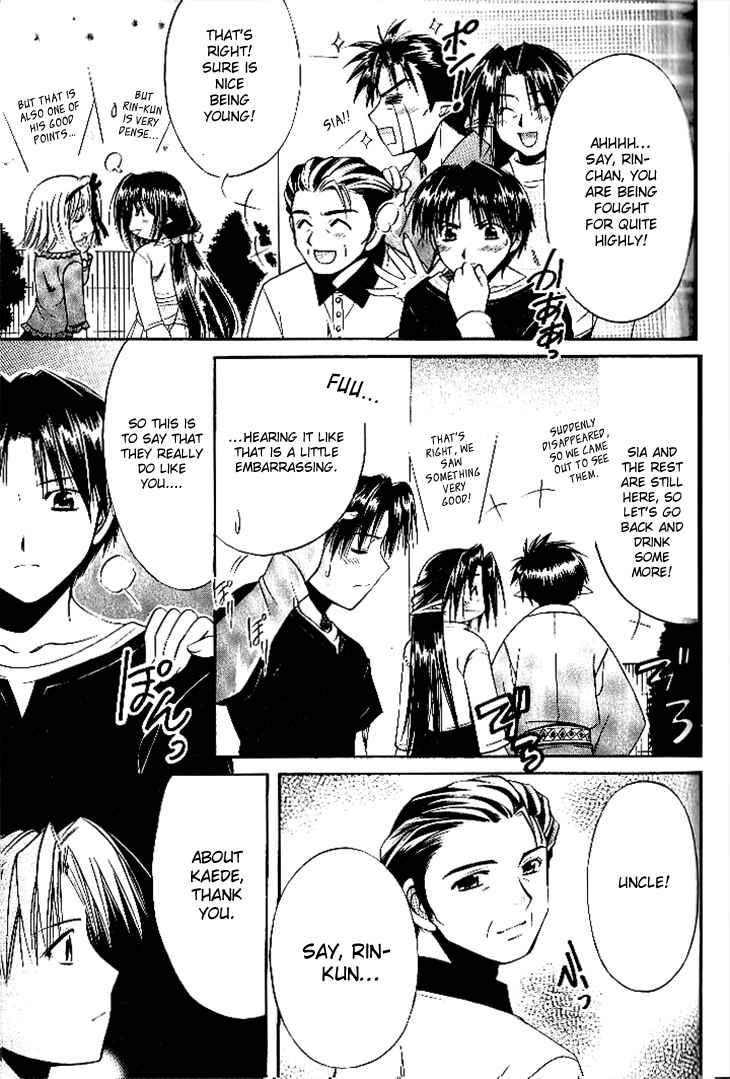 Page 25 Chapter 17 Shuffle! - Days in the Bloom