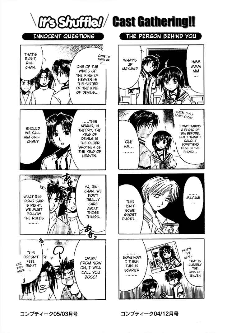 Page 34 Chapter 17 Shuffle! - Days in the Bloom