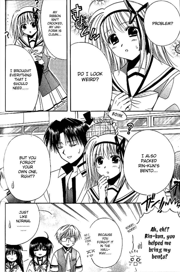 Page 6 Chapter 17 Shuffle! - Days in the Bloom
