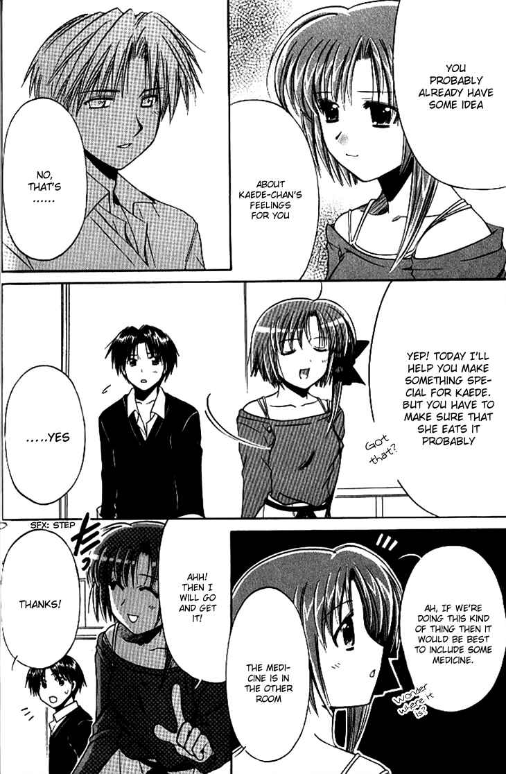 Page 17 Chapter 14 Shuffle! - Days in the Bloom