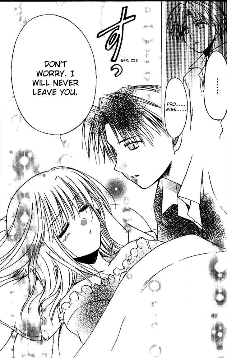 Page 30 Chapter 14 Shuffle! - Days in the Bloom