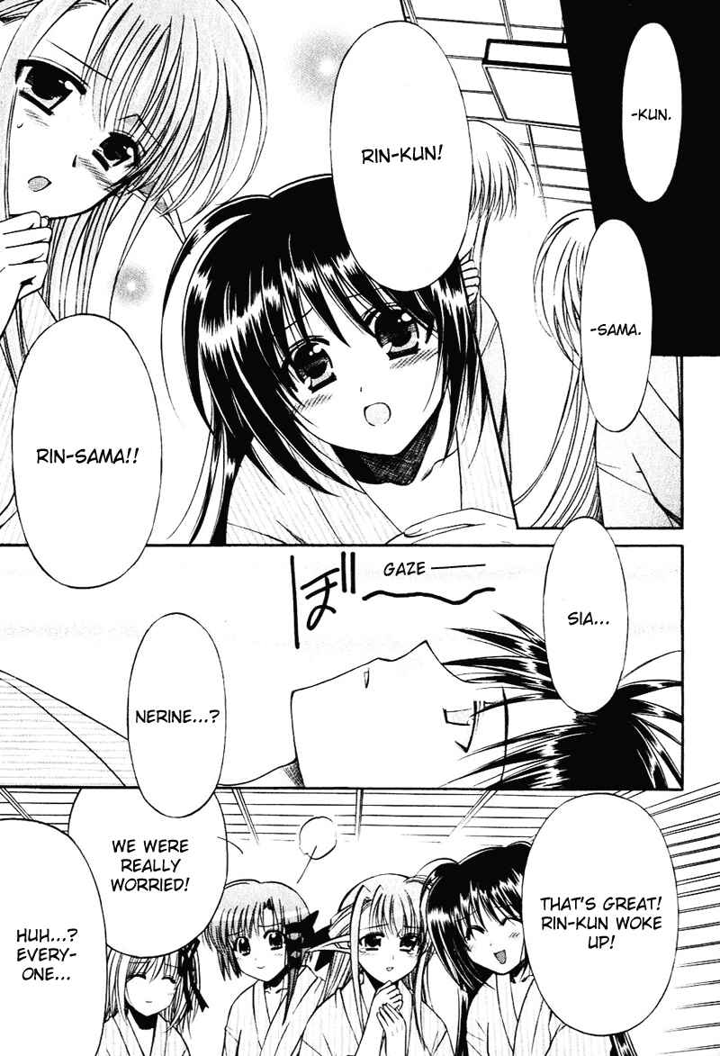 Page 13 Chapter 8 Shuffle! - Days in the Bloom
