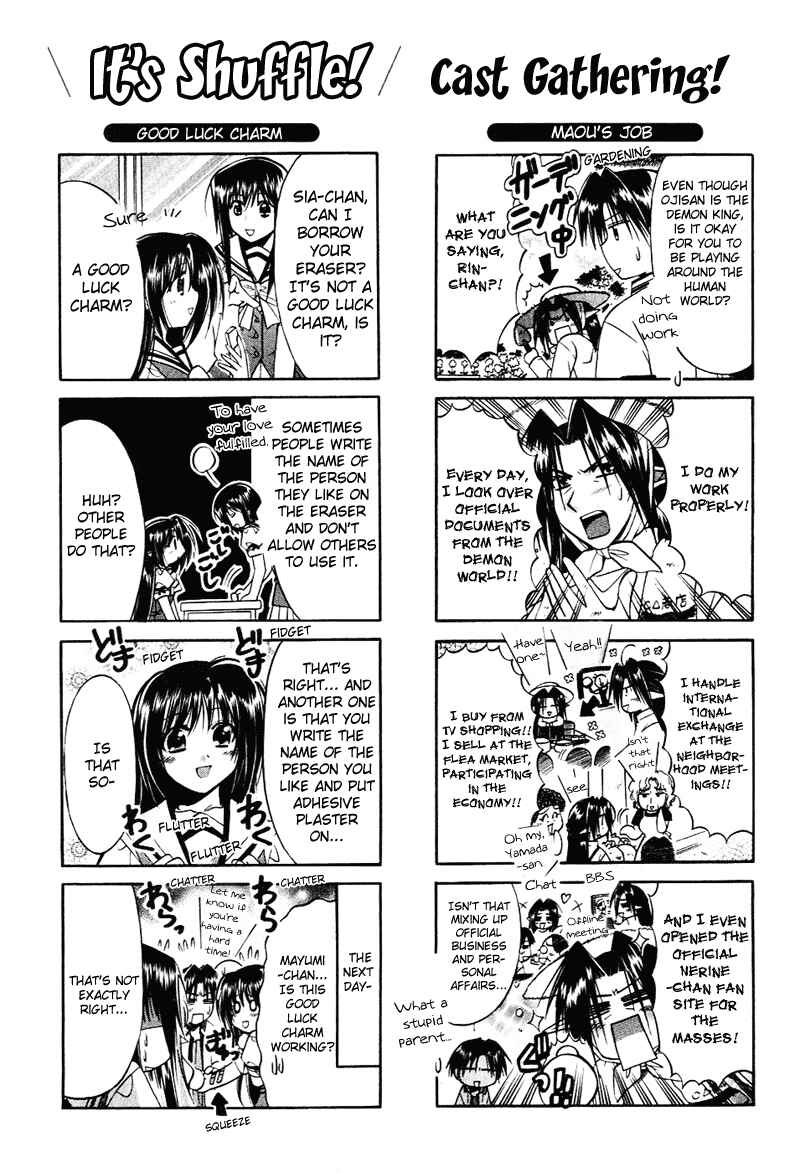 Page 25 Chapter 8 Shuffle! - Days in the Bloom