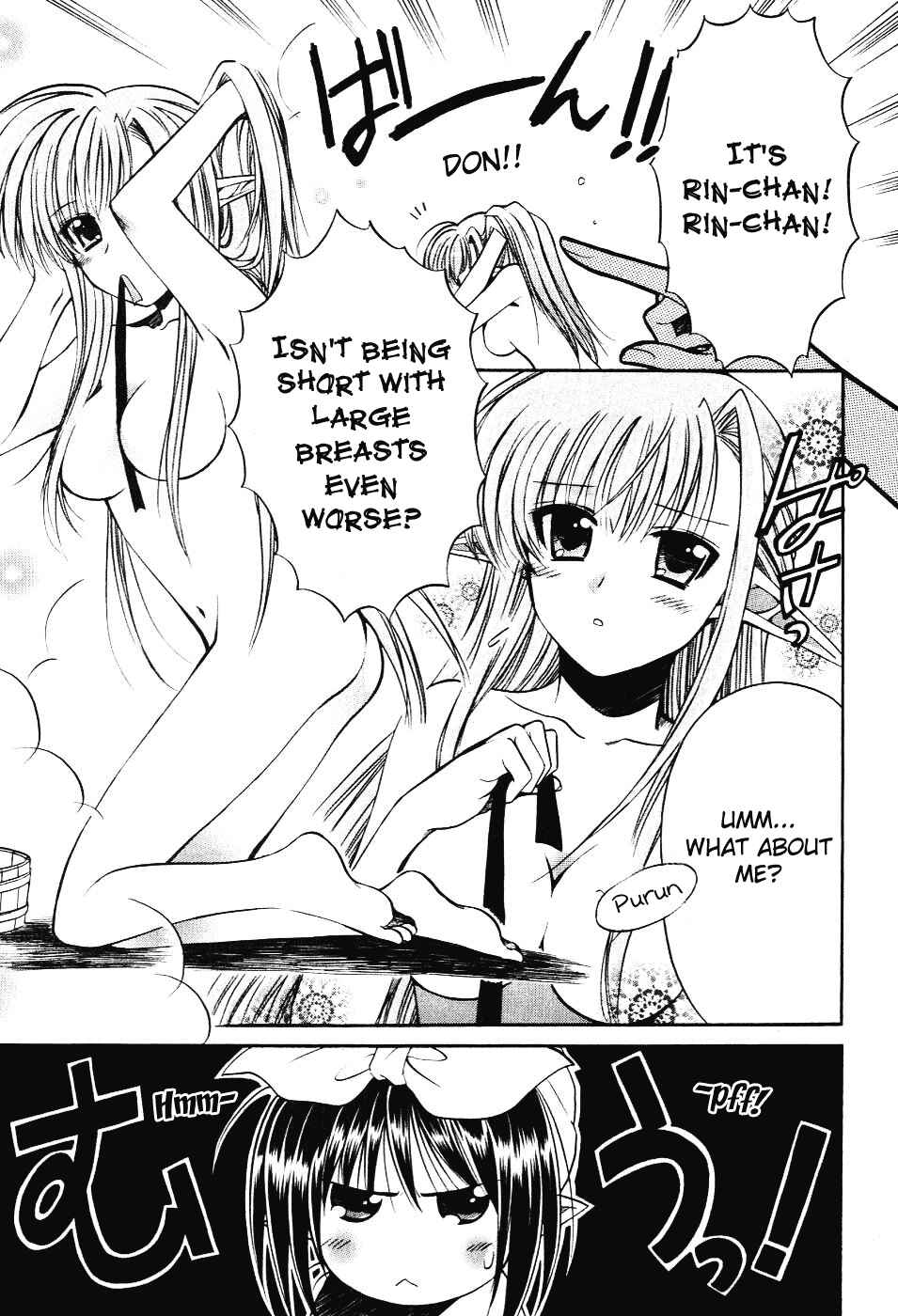Page 5 Chapter 8 Shuffle! - Days in the Bloom