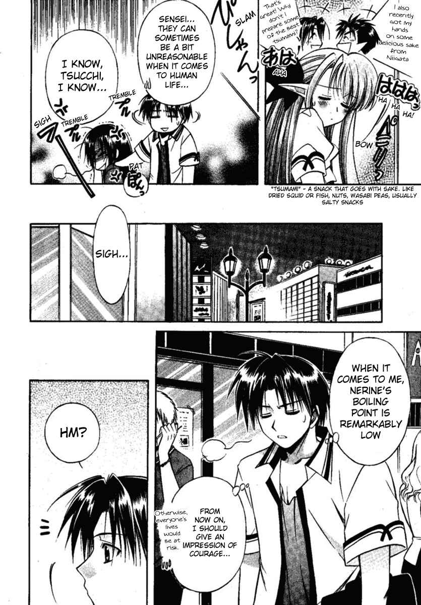 Page 11 Chapter 3 Shuffle! - Days in the Bloom