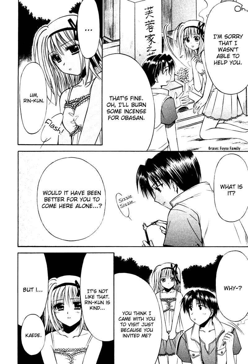 Page 12 Chapter 9 Shuffle! - Days in the Bloom