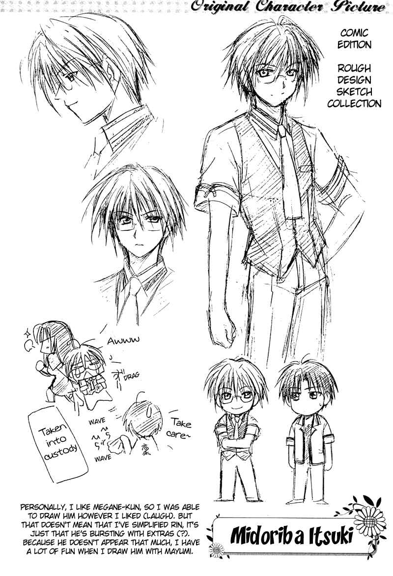 Page 30 Chapter 9 Shuffle! - Days in the Bloom