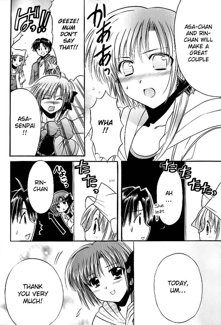Page 24 Chapter 18 Shuffle! - Days in the Bloom