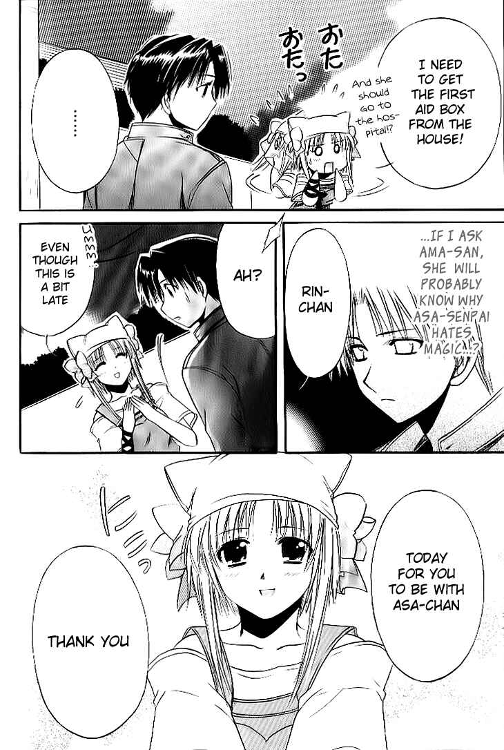 Page 26 Chapter 18 Shuffle! - Days in the Bloom