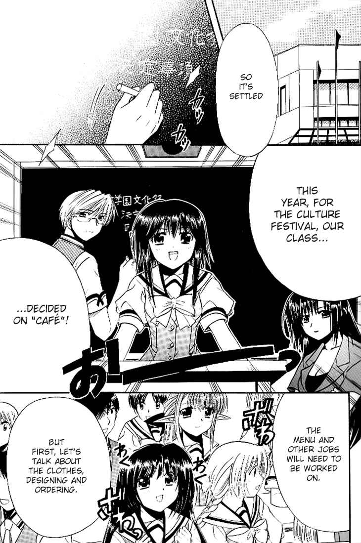 Page 3 Chapter 18 Shuffle! - Days in the Bloom