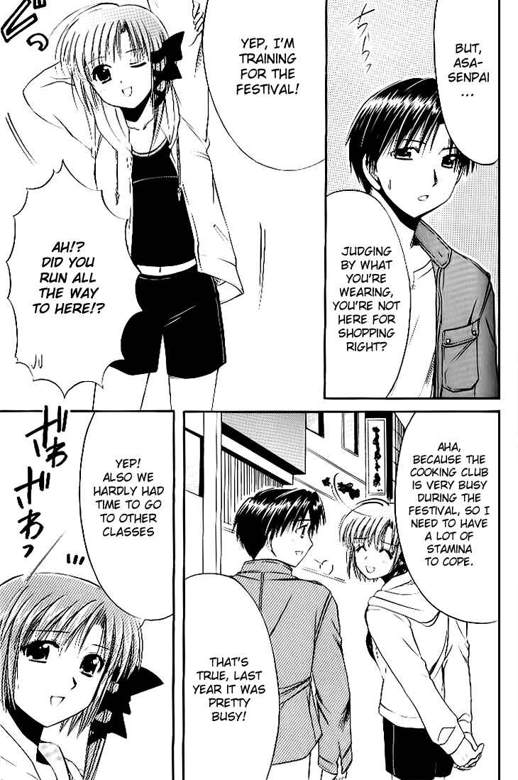 Page 9 Chapter 18 Shuffle! - Days in the Bloom