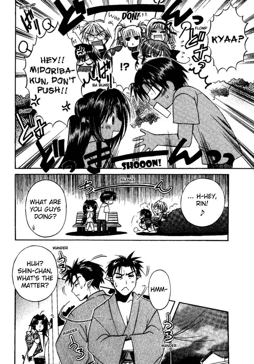 Page 21 Chapter 4 Shuffle! - Days in the Bloom