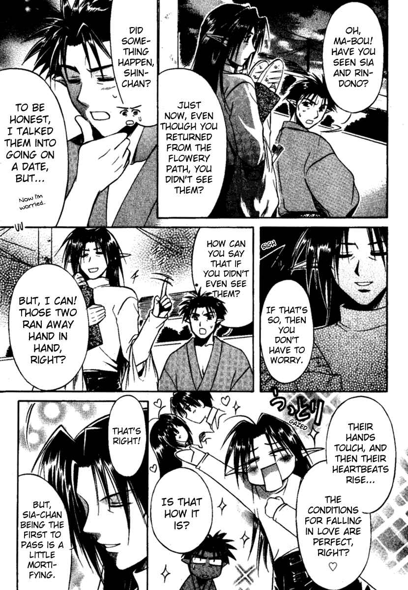 Page 22 Chapter 4 Shuffle! - Days in the Bloom