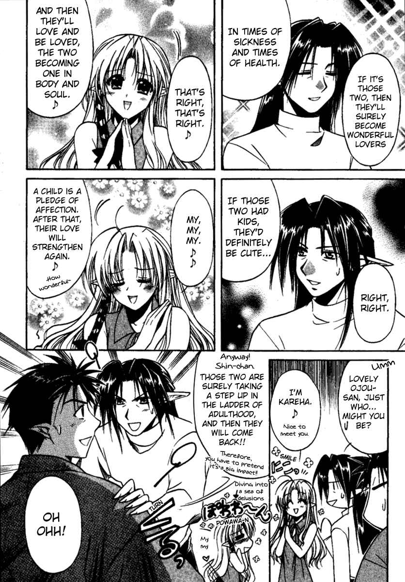 Page 23 Chapter 4 Shuffle! - Days in the Bloom