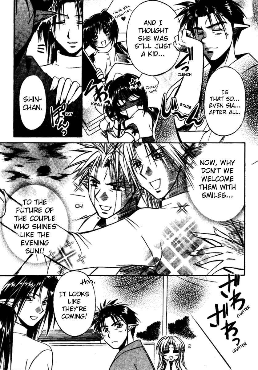 Page 24 Chapter 4 Shuffle! - Days in the Bloom