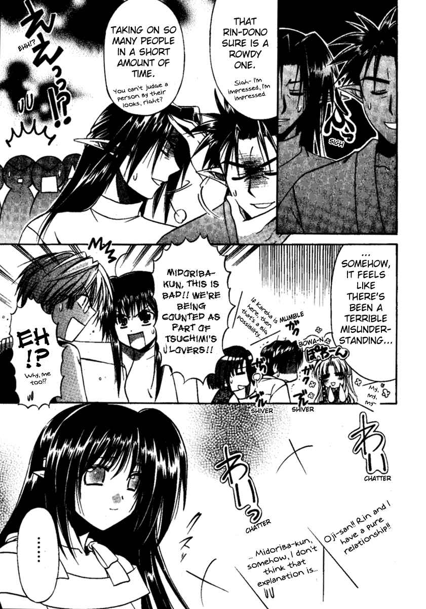 Page 26 Chapter 4 Shuffle! - Days in the Bloom