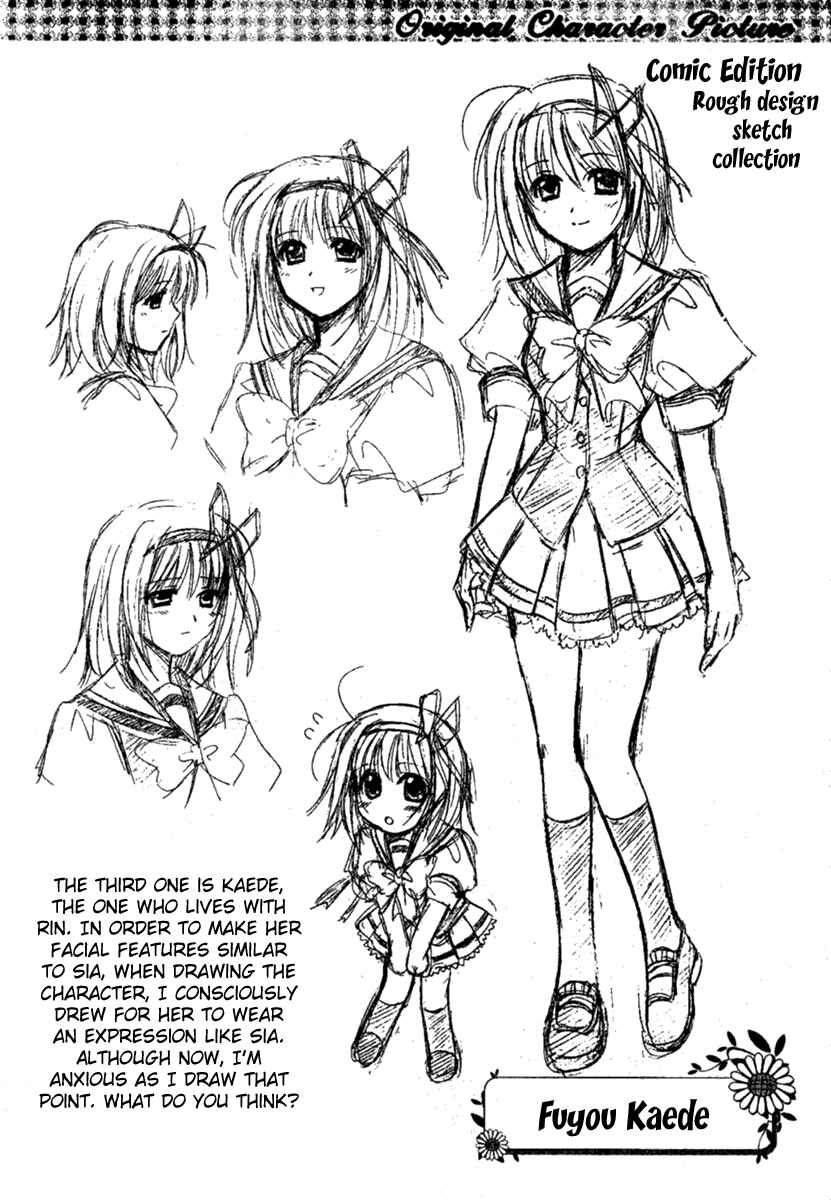Page 33 Chapter 4 Shuffle! - Days in the Bloom