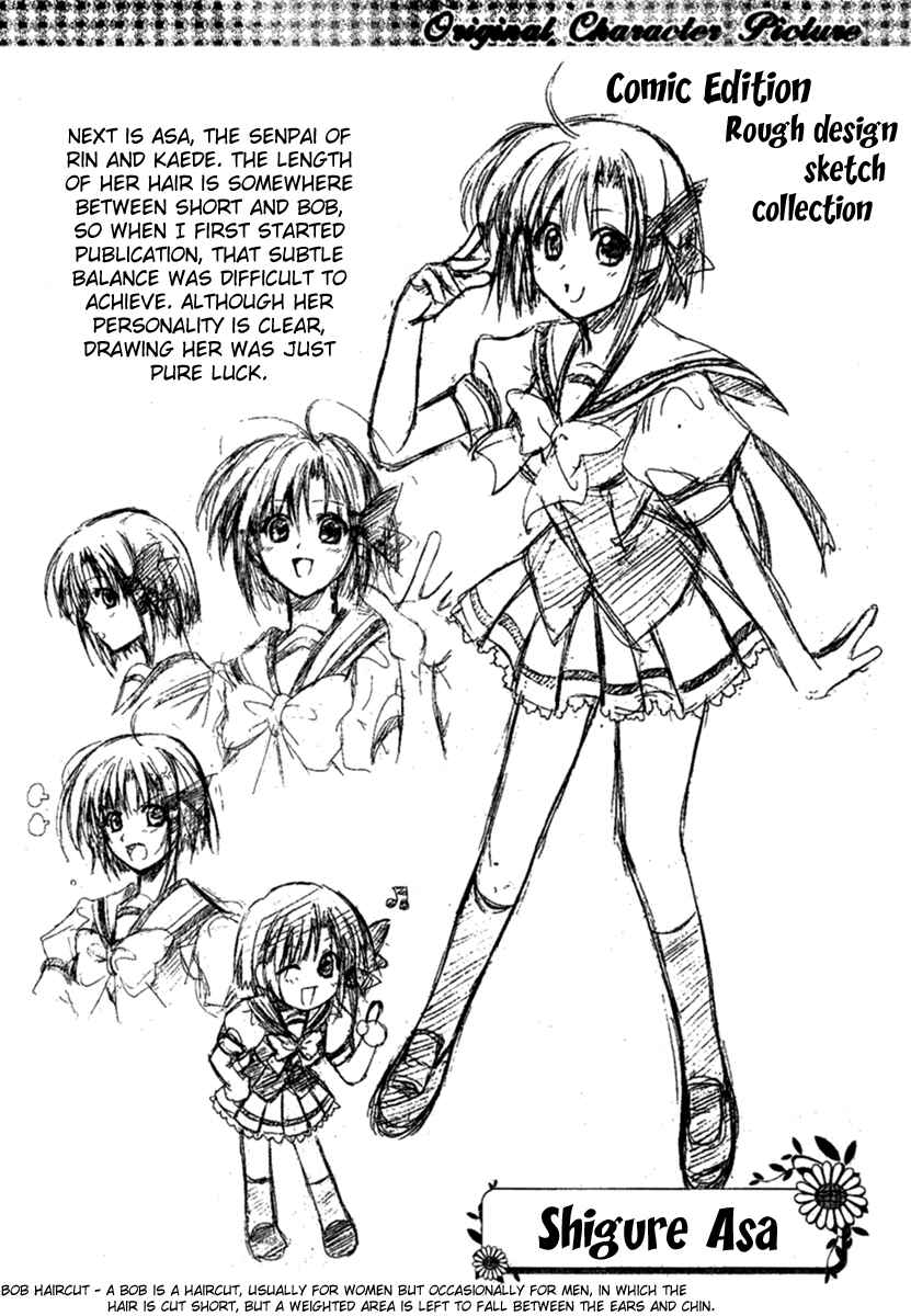 Page 26 Chapter 5 Shuffle! - Days in the Bloom