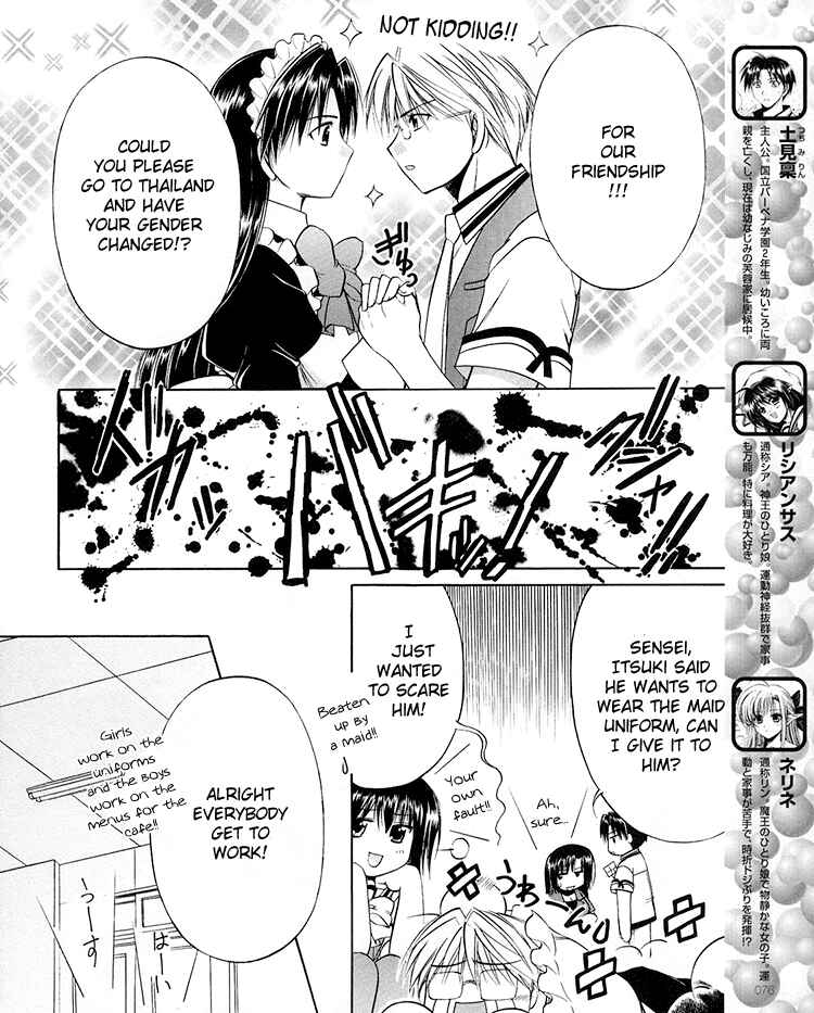 Page 10 Chapter 19 Shuffle! - Days in the Bloom