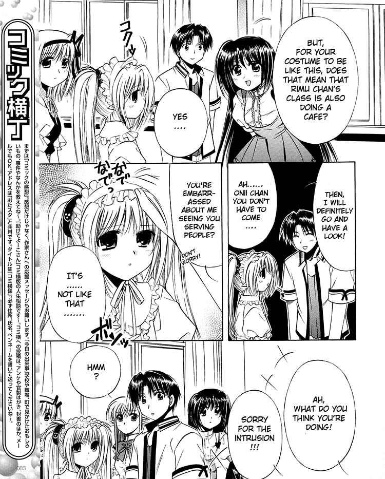 Page 17 Chapter 19 Shuffle! - Days in the Bloom