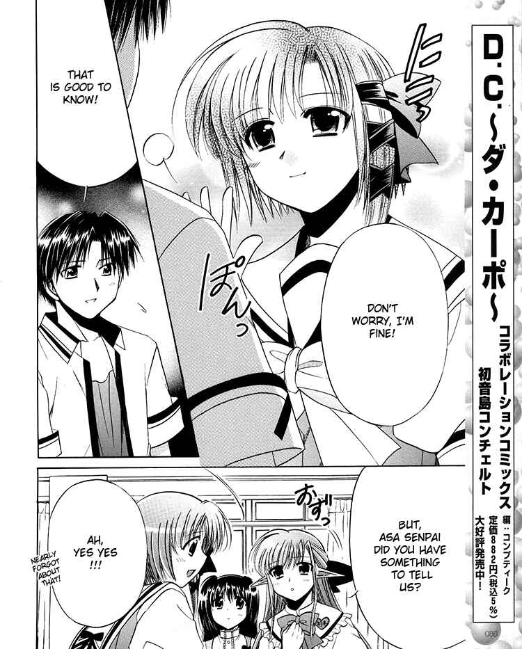 Page 20 Chapter 19 Shuffle! - Days in the Bloom