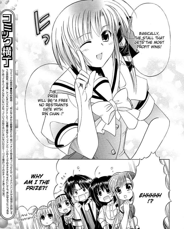 Page 23 Chapter 19 Shuffle! - Days in the Bloom