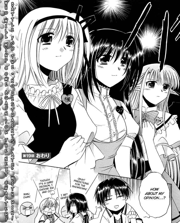 Page 29 Chapter 19 Shuffle! - Days in the Bloom