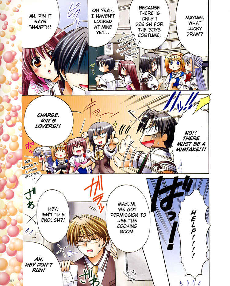 Page 7 Chapter 19 Shuffle! - Days in the Bloom