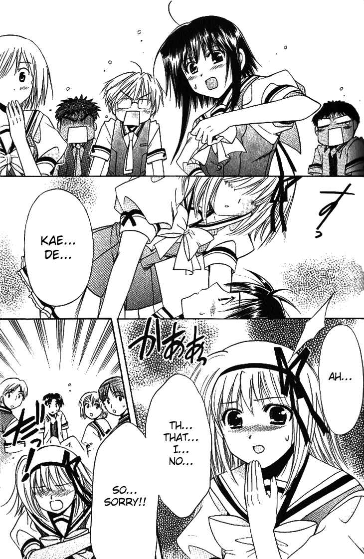 Page 15 Chapter 15 Shuffle! - Days in the Bloom