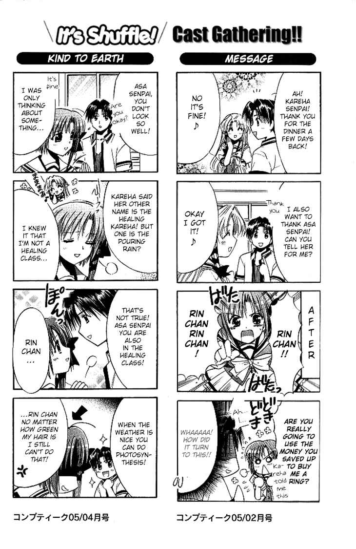 Page 29 Chapter 15 Shuffle! - Days in the Bloom