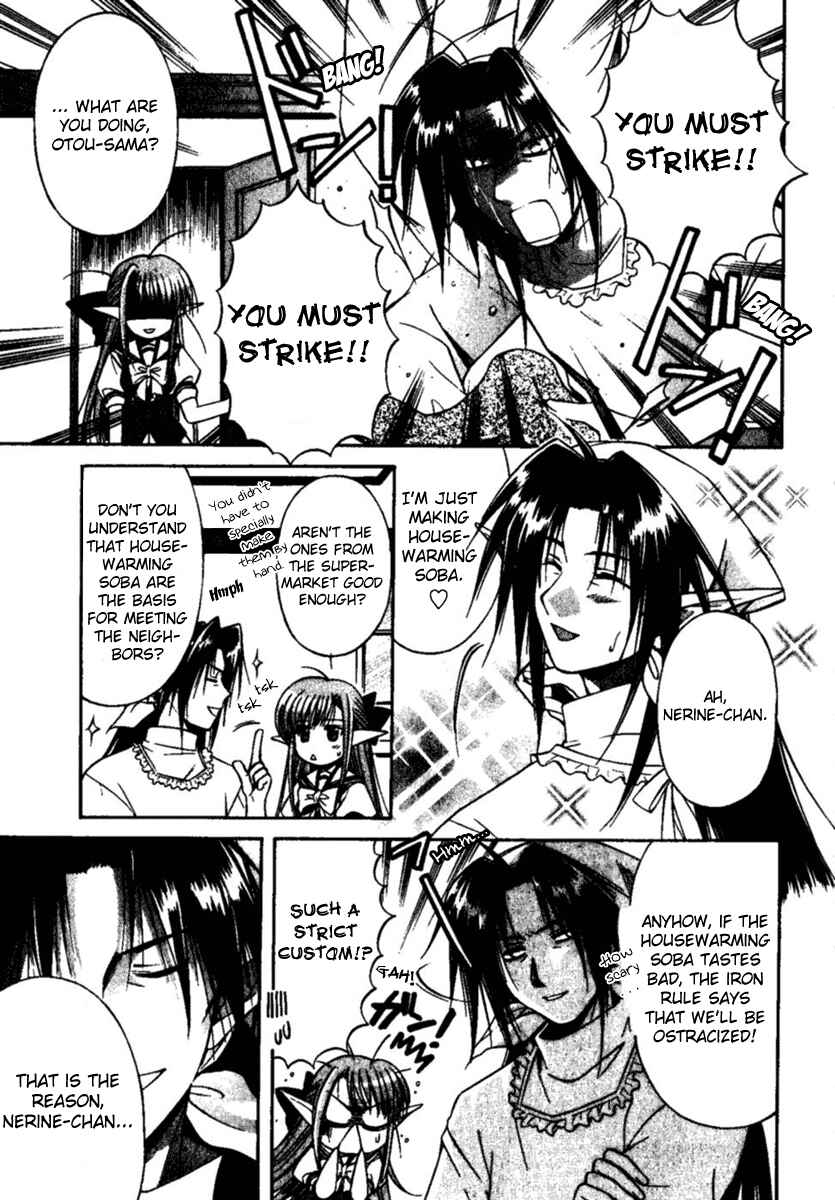 Page 10 Chapter 1 Shuffle! - Days in the Bloom