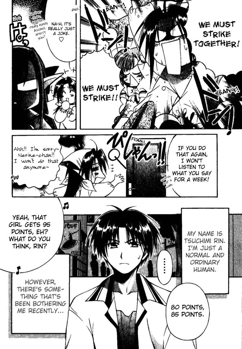 Page 11 Chapter 1 Shuffle! - Days in the Bloom