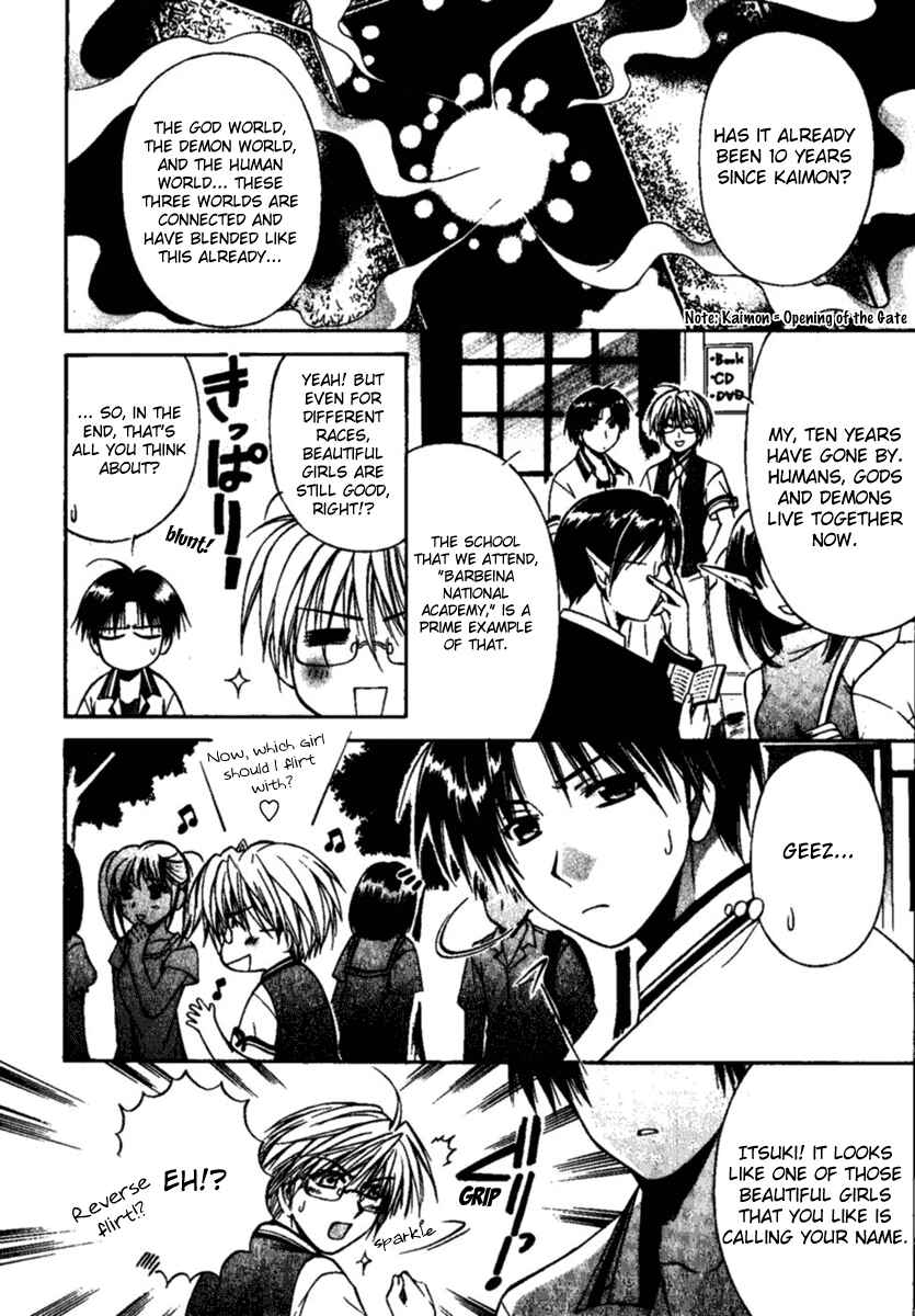 Page 13 Chapter 1 Shuffle! - Days in the Bloom