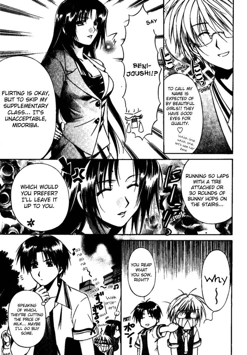 Page 14 Chapter 1 Shuffle! - Days in the Bloom