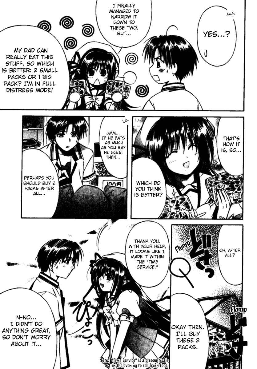 Page 16 Chapter 1 Shuffle! - Days in the Bloom