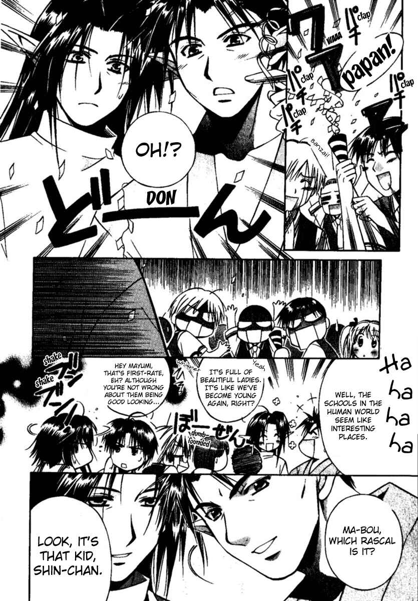 Page 25 Chapter 1 Shuffle! - Days in the Bloom