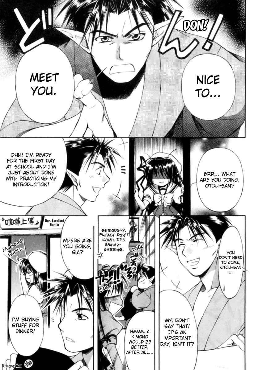 Page 8 Chapter 1 Shuffle! - Days in the Bloom